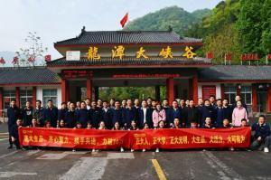 洛大生品、大有可為 | 2021年洛陽正大生品銷售團隊戶外團建順利舉行