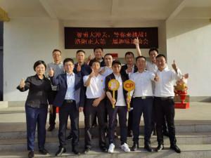 智勇大沖關、等你來挑戰(zhàn) | 洛陽正大第 一屆趣味運動會成功舉辦