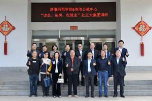 校政企三方協(xié)同促就業(yè)|洛陽師范學(xué)院、洛陽市人力資源和公共就業(yè)服務(wù)中心“訪企、拓崗、促就業(yè)”赴正大集團(tuán)調(diào)研