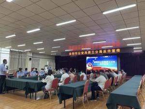 洛陽正大食品有限公司聯(lián)合洛陽市公安局西工分局，開展反詐騙宣傳活動