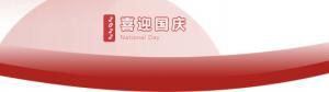 洛陽(yáng)正大食品，遇見(jiàn)放假 不止放“價(jià)”